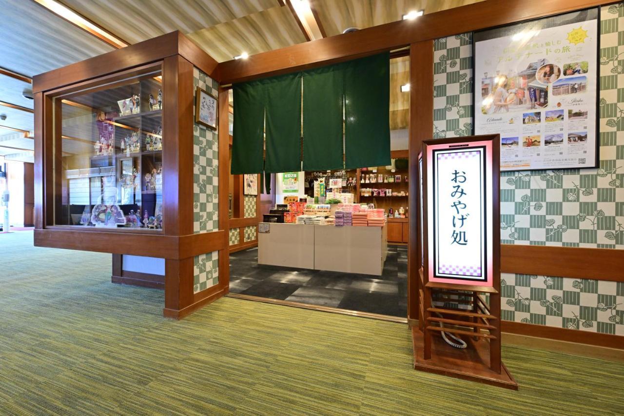 Mimatsukan Shibukawa Luaran gambar